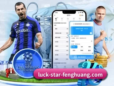 软件下载_凤凰彩票 APP