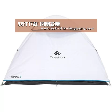产品中心标题八