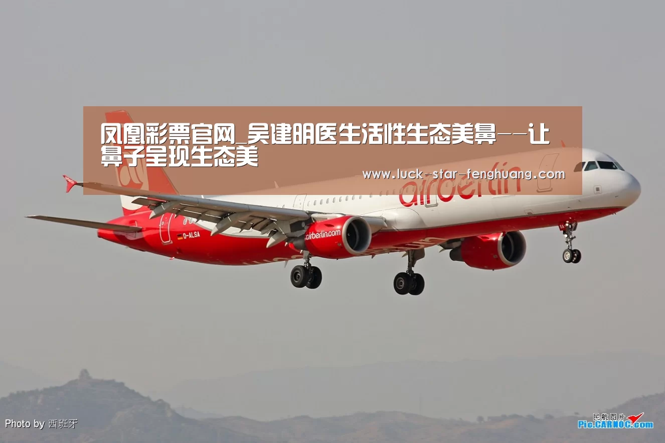 凤凰彩票官方app